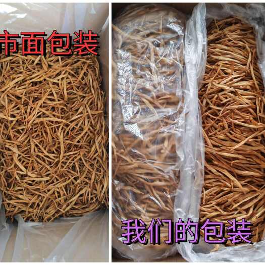 郑州新货无硫直条手排黄花菜 精品货