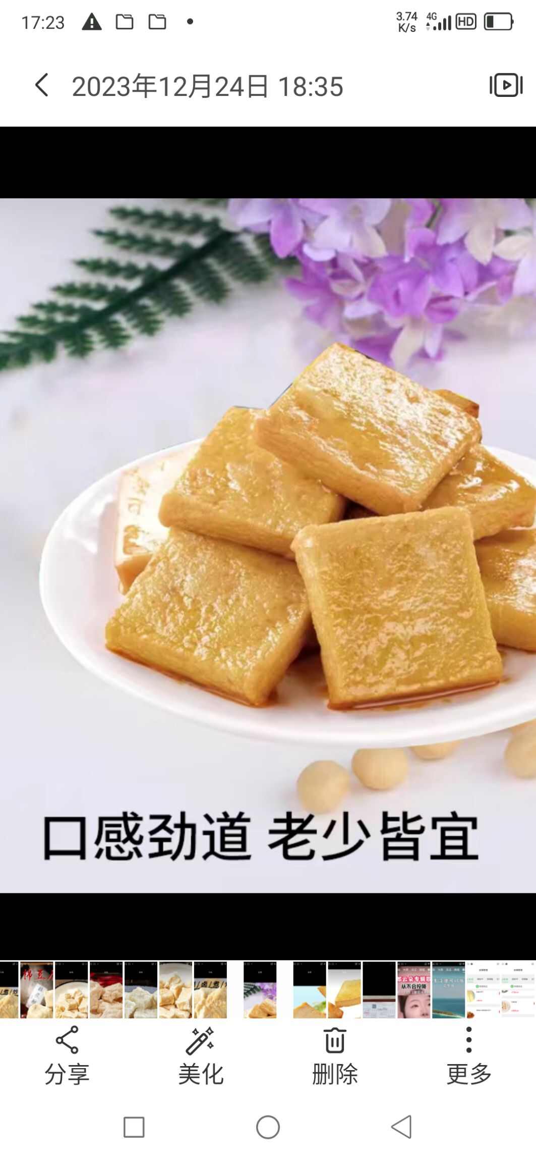 黄金豆腐   木棉豆腐  欢迎对接