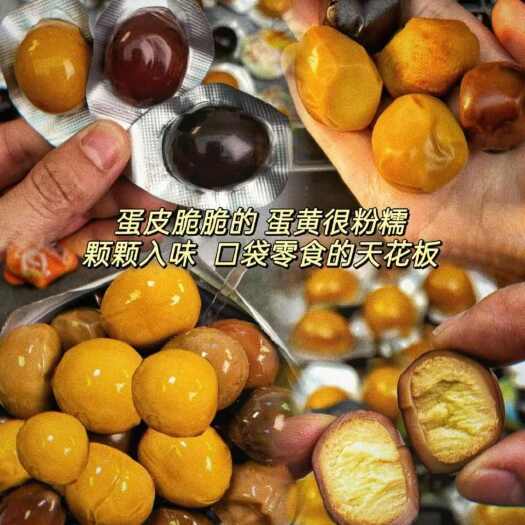 亳州优质级鹌鹑蛋五香、盐焗、香辣卤蛋，工厂新品