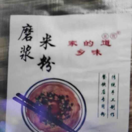 桂林米粉米线