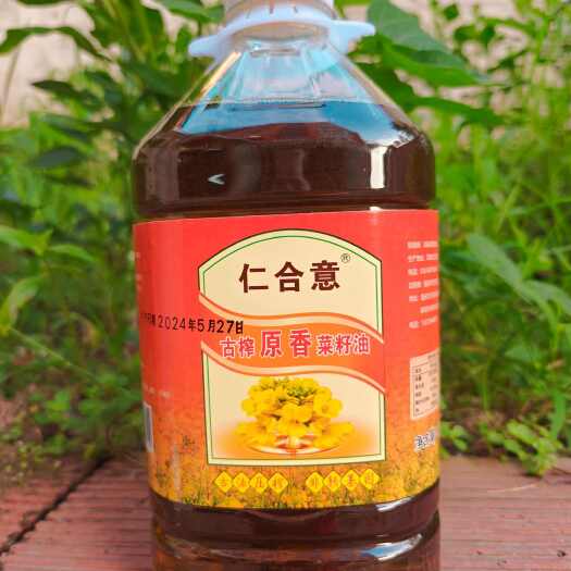 重庆市仁合意
原香菜籽油2.5升一瓶包邮到家
