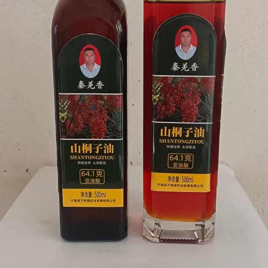 宁强县山桐子油