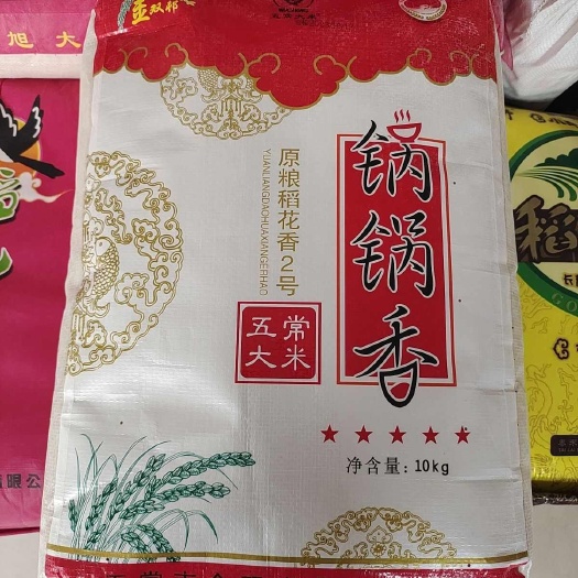 林西县大米