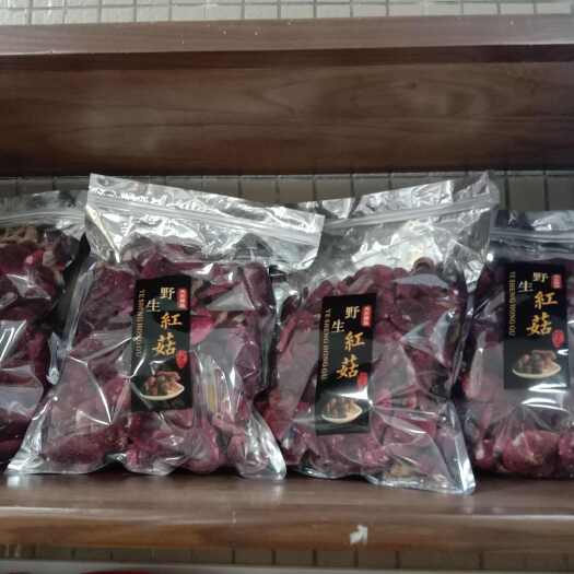 红姑。精品装。