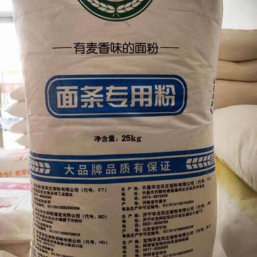 林西县面粉