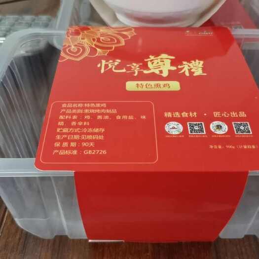  包装盒
