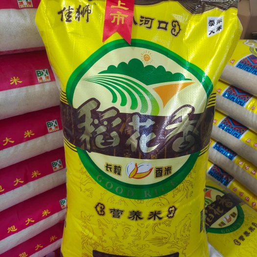 林西县大米