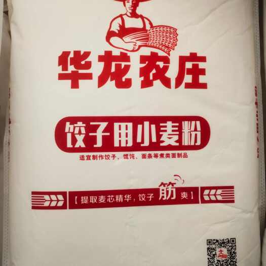 林西县面粉