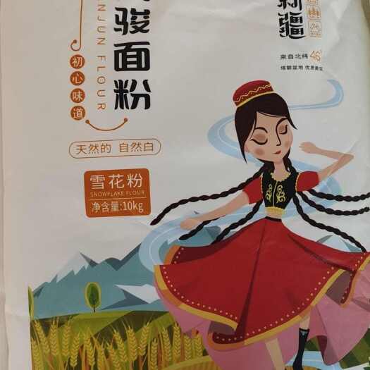 林西县面粉