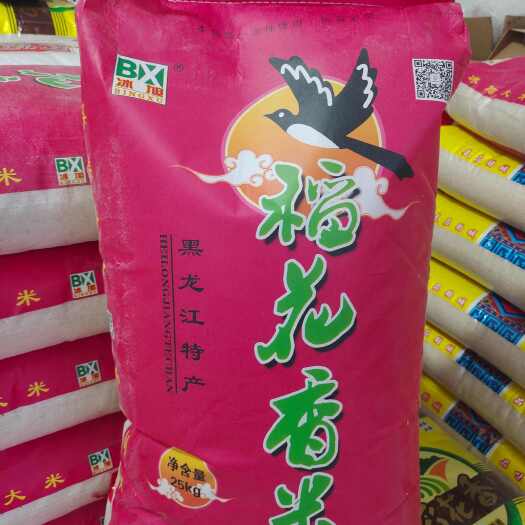 林西县大米