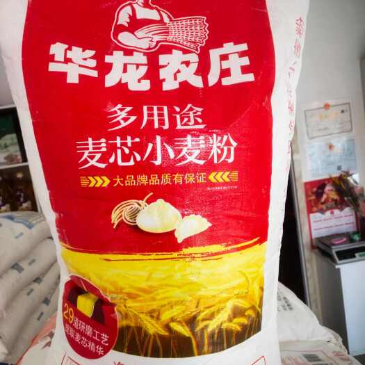 林西县面粉