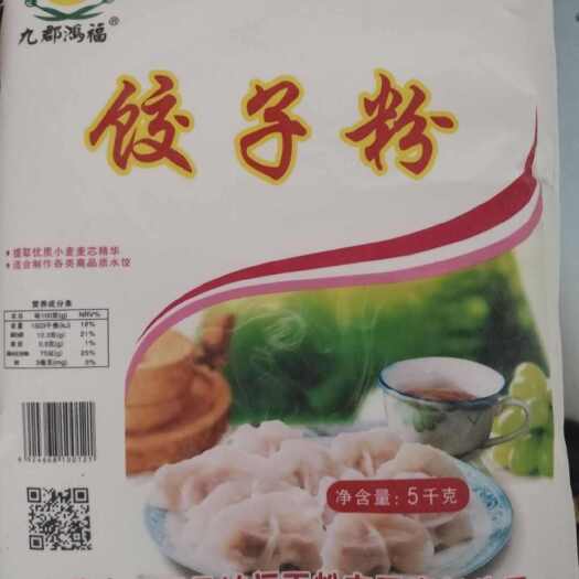 林西县面粉