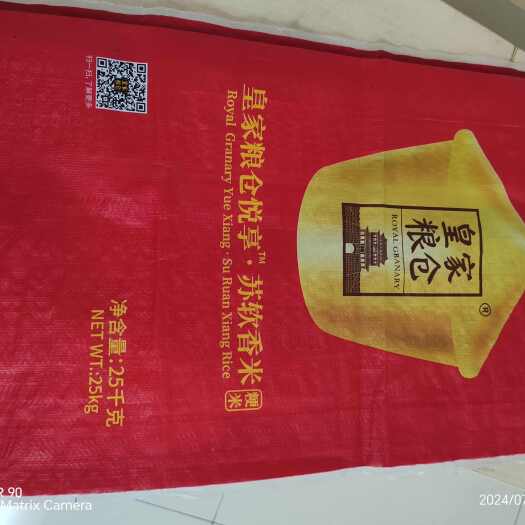 巢湖南粳9108，苏绣，东北圆粒，安徽粳米