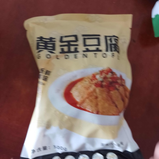 大英县黄金豆腐木棉豆腐  Q弹劲道  鲜香可口  欢迎对接