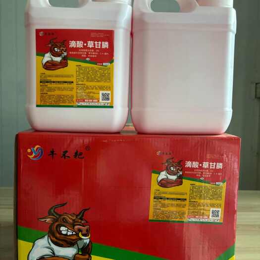 郑州32%滴酸草甘膦：厂家直发除草烂根正品保证