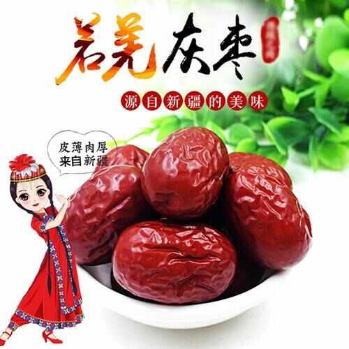沧县一级新疆若羌大枣20斤一箱11单价要的多越便宜