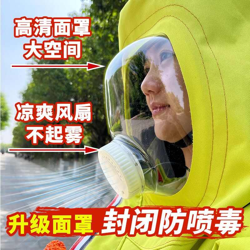 马蜂服抓马蜂双层牛津布防刺穿 爬树掏马蜂窝防蜂服捉红娘金环