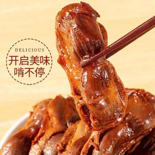 黑鴨鴨珍熟食