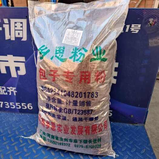 中牟县碎粉条 包子饺子馅专用碎粉条粉丝碎段大包装批发不是纯红薯粉条