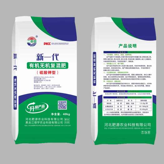 硫酸钾有机无机复混肥