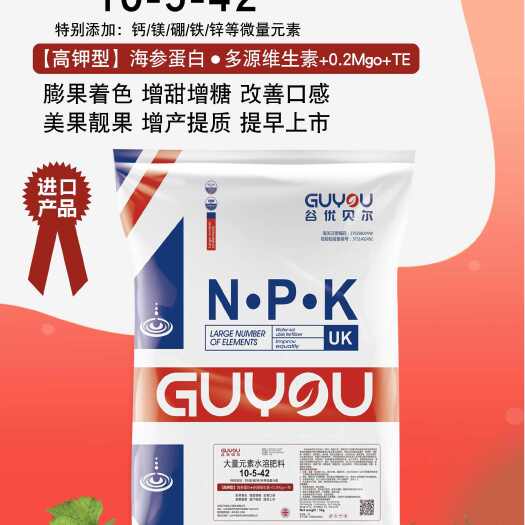 青州市海藻硝酸钾大量元素水溶肥膨果10-5-42高钾肥增甜增色补钾