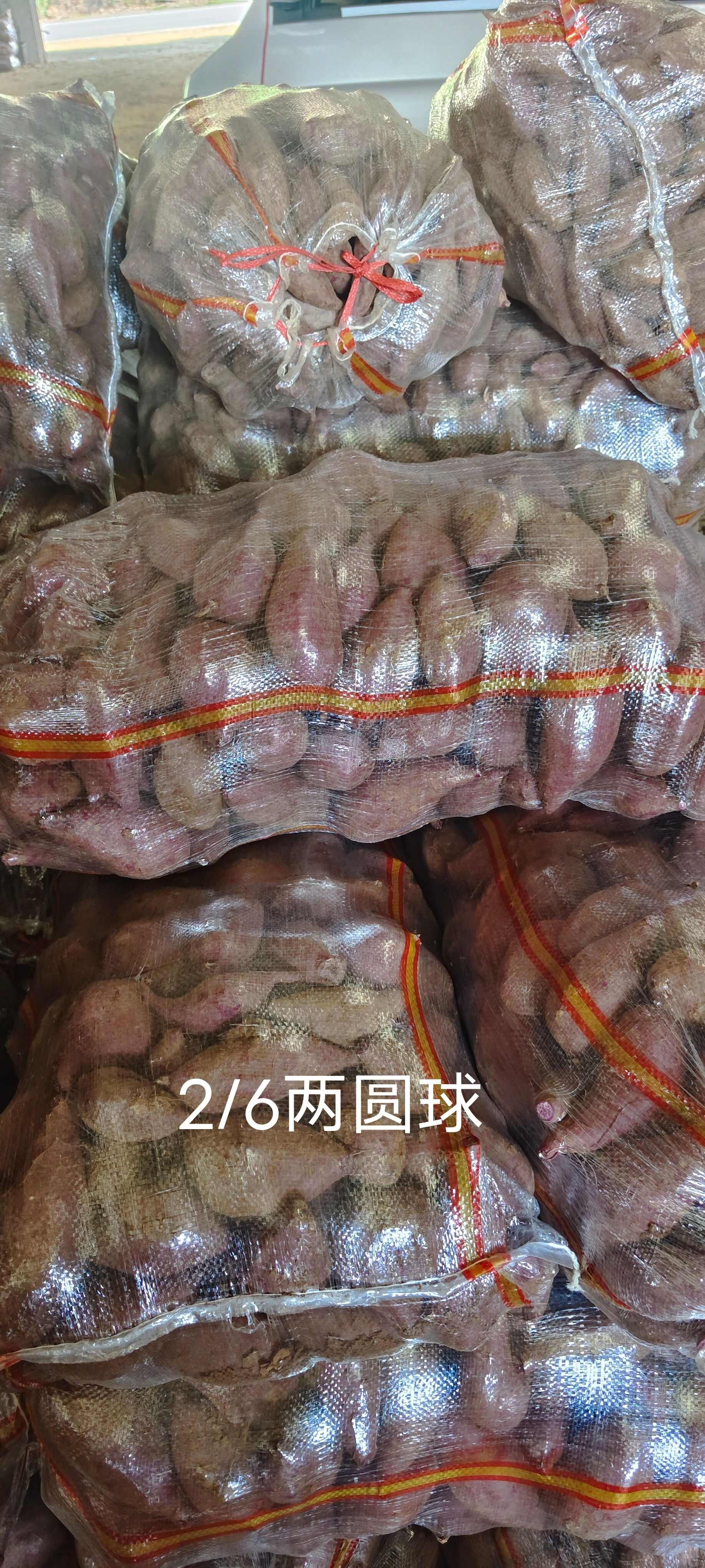 花叶二代紫薯，口感特别香甜软糯