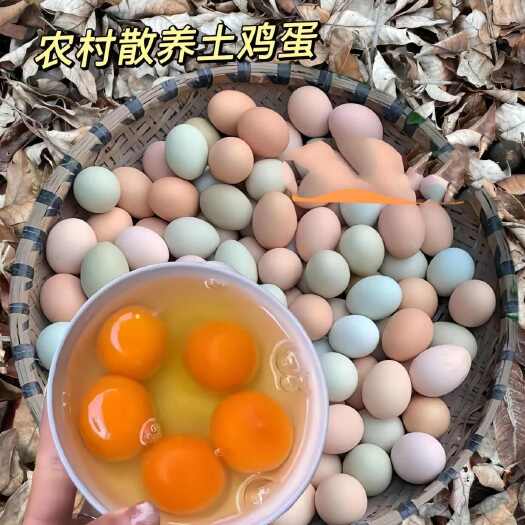 临邑县山鸡蛋，笨鸡蛋