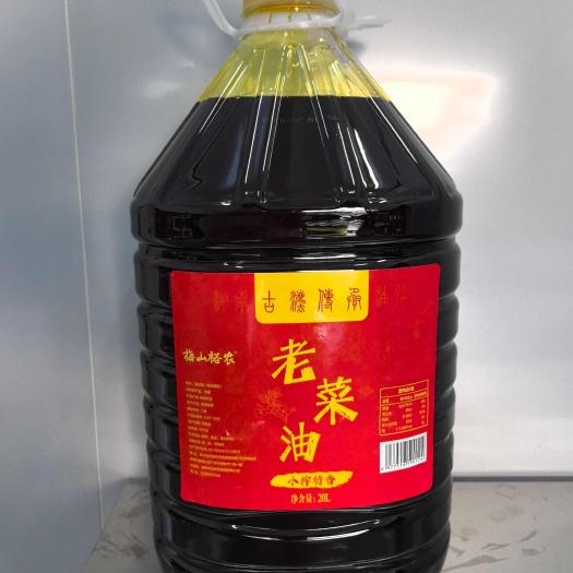 长沙县正宗乡里土榨菜籽油/古法传承/小榨老菜油/油坊直供批发