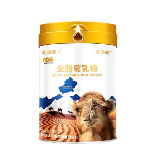 伊宁县全脂纯骆驼奶粉正品官方中老年奶粉高钙高蛋白真驼驼奶全家营养奶