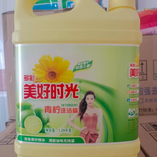 纳雍县洗洁精