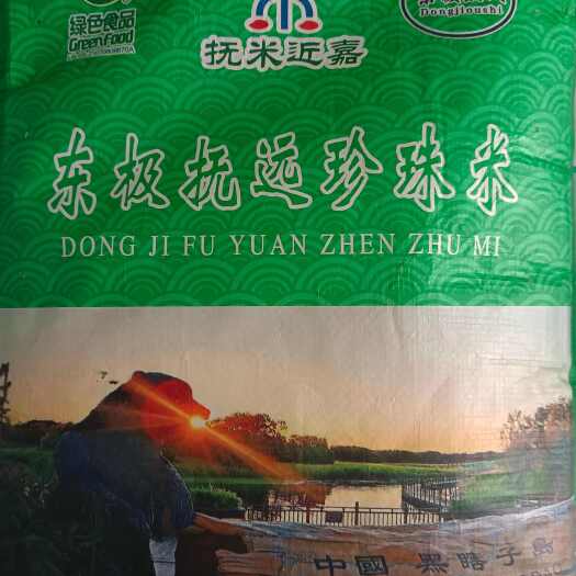 抚远市大米