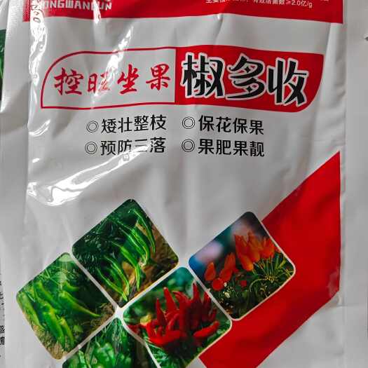 扶沟县控旺坐果椒多收矮壮整枝保花保果预防三落果肥果靓