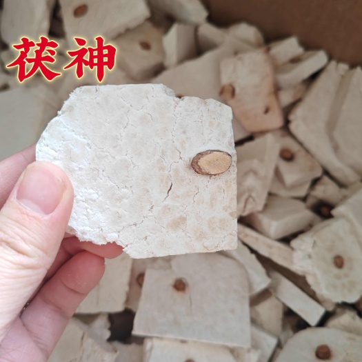 鄄城县【永发药业】茯神 全茯神 各种规格 手机实物拍摄