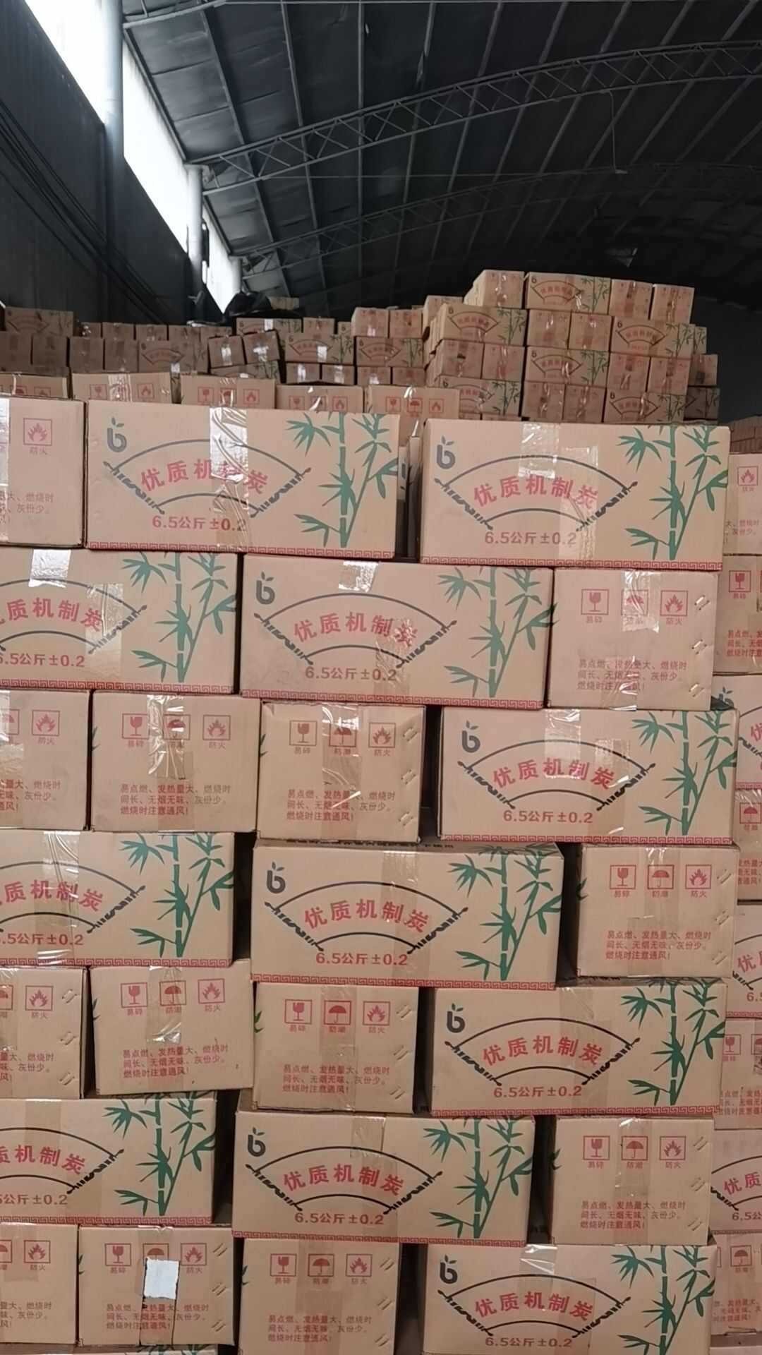 湖南邵东工厂生产纯竹木机制炭