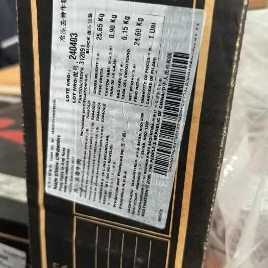 昆山市非常瘦！1肥9瘦牛腩95vl比例 25kg/件