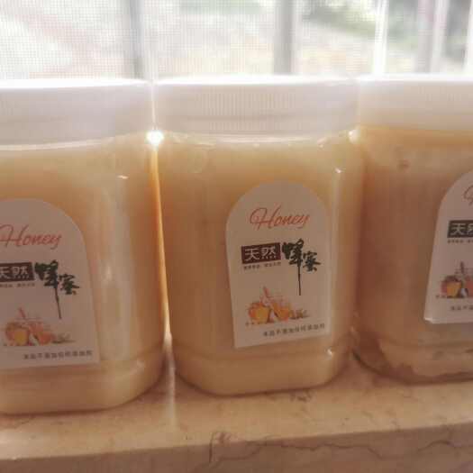 盘州市土蜂蜜