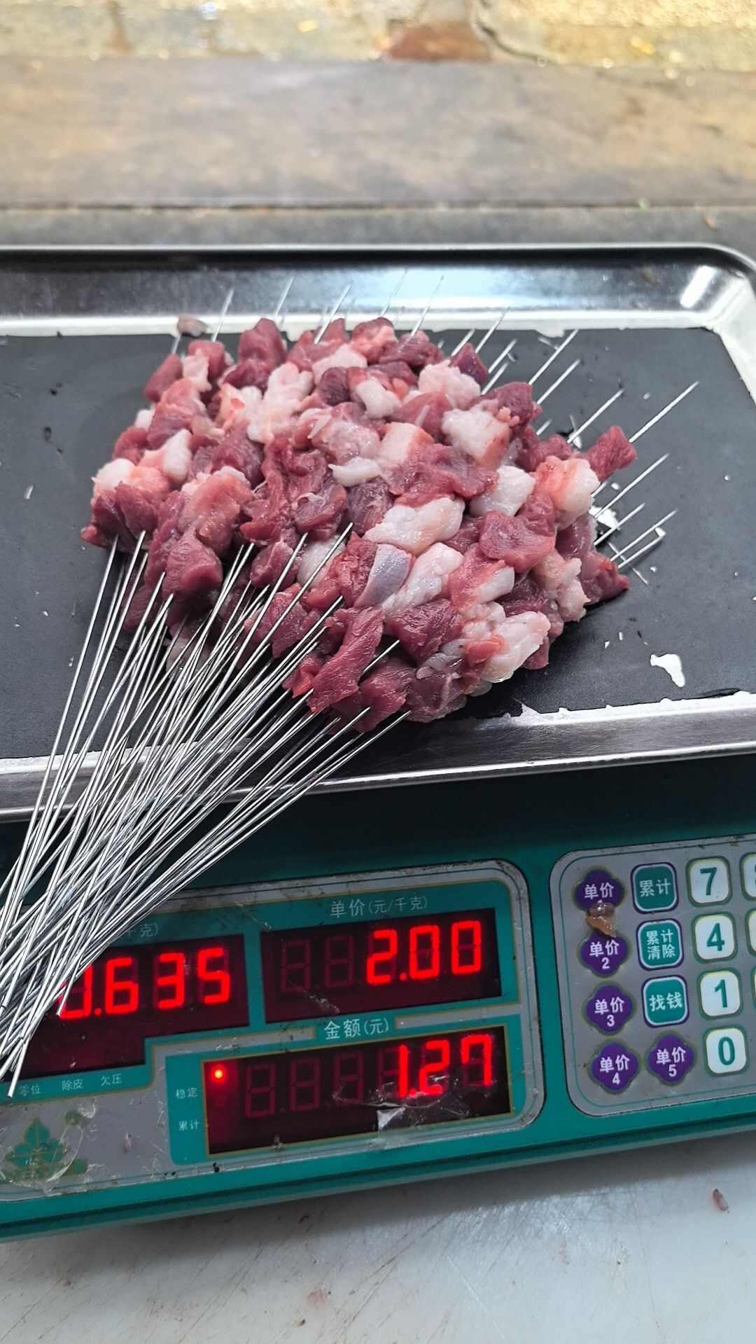 羊肉串