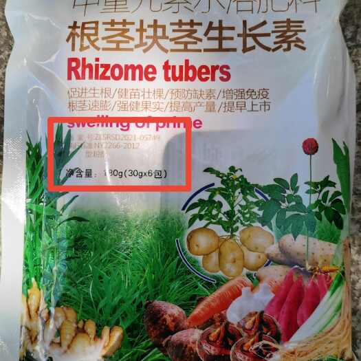 崇仁县根茎块茎生长素