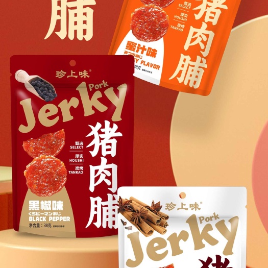 猪肉脯