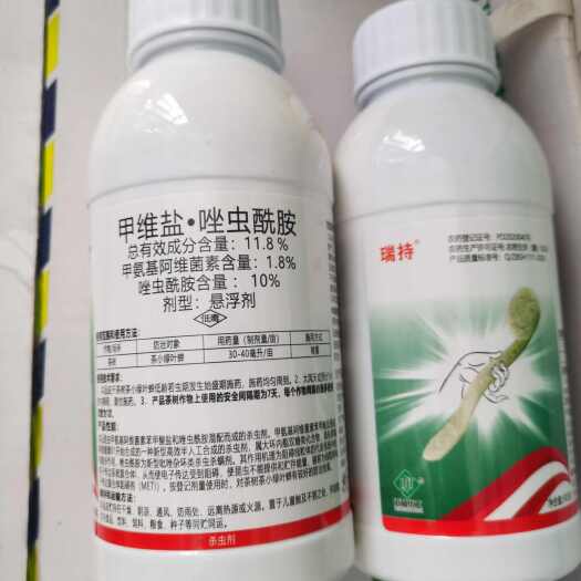 郑州11.8%甲维盐唑虫酰胺杀虫剂