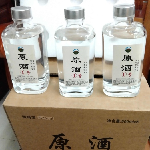 亳州纯粮酒  纯粮白酒42度  52度每瓶500ml全国包邮