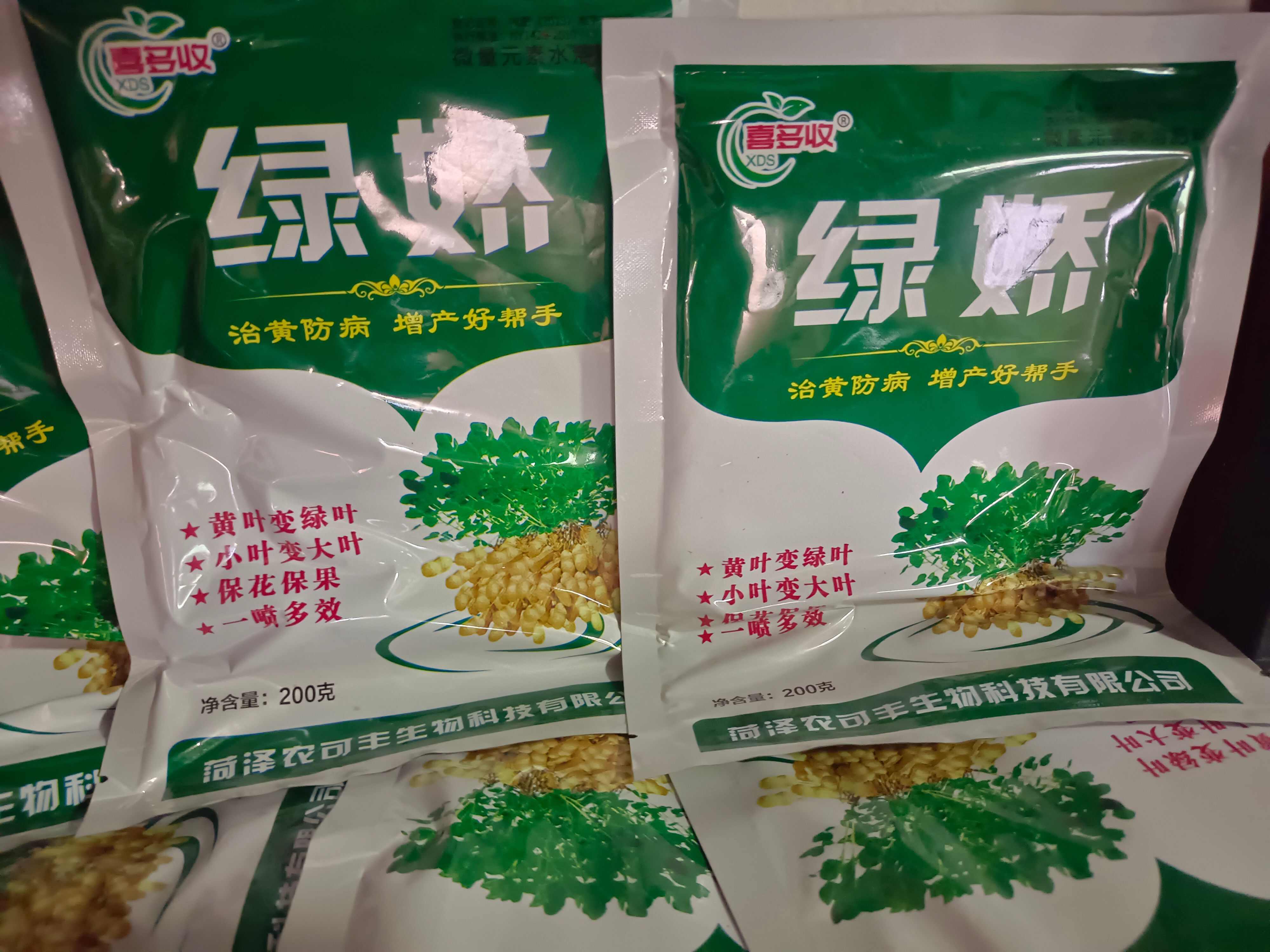 花生黄叶死叶：一喷绿保花保果抗重茬病害不早衰
