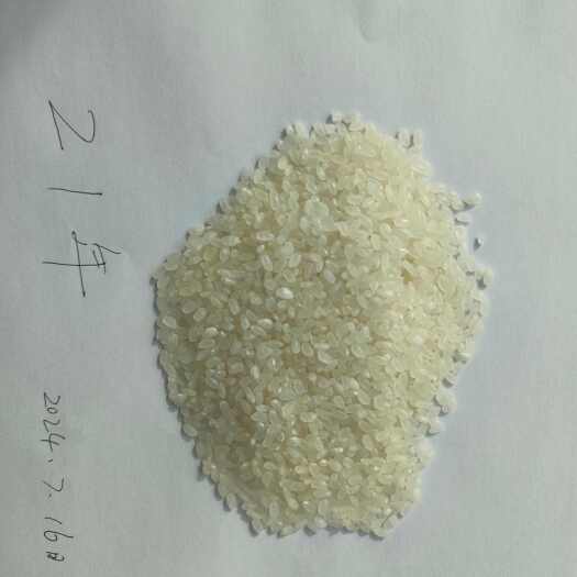 南昌21年珍珠米，量大从优