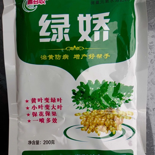 郑州花生黄叶死叶：一喷绿保花保果抗重茬病害不早衰