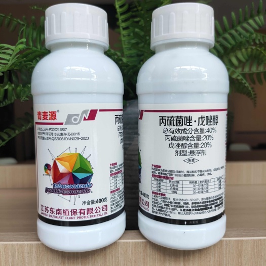 郑州40%丙硫菌唑戊唑醇40克180瓶 400克20瓶整件批