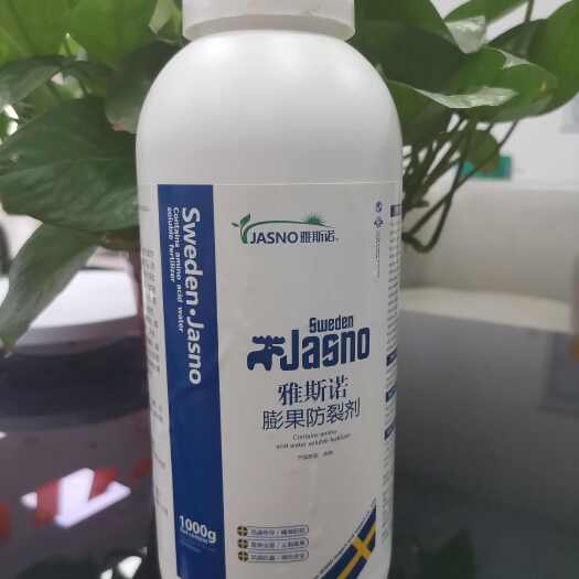 郑州膨果防裂剂