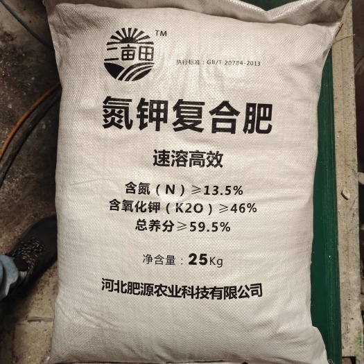 邯郸高氮高钾复合肥