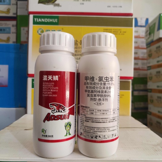 11.6%甲维氯虫苯甲酰胺甘蓝小菜蛾农药杀虫剂正品包邮