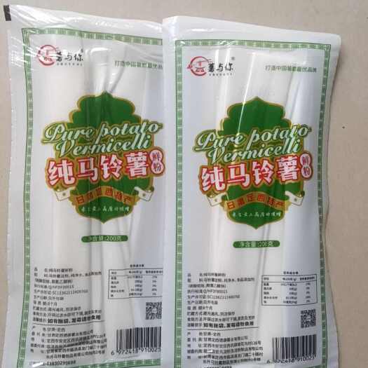 西安定西纯土豆粉鲜粉200克*40包