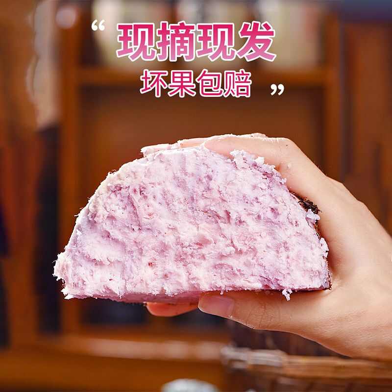 广西荔浦大芋头香芋粉香软糯1/3/5/9斤新鲜当季芋头批